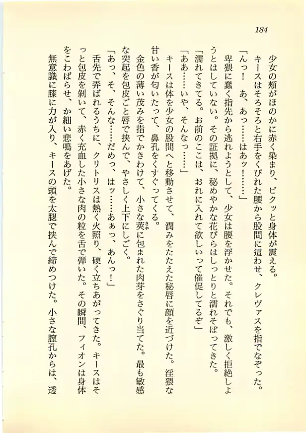 웹툰 이미지 182