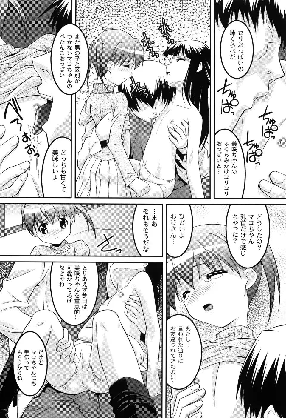 웹툰 이미지 159