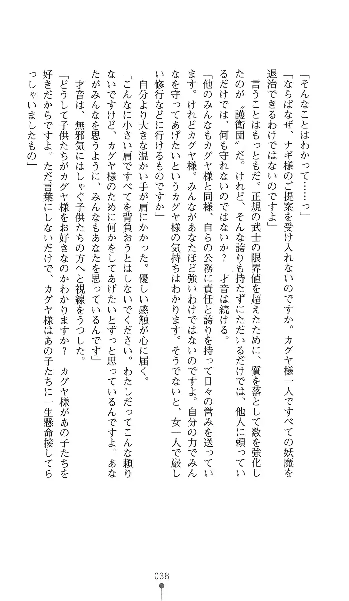 웹툰 이미지 52