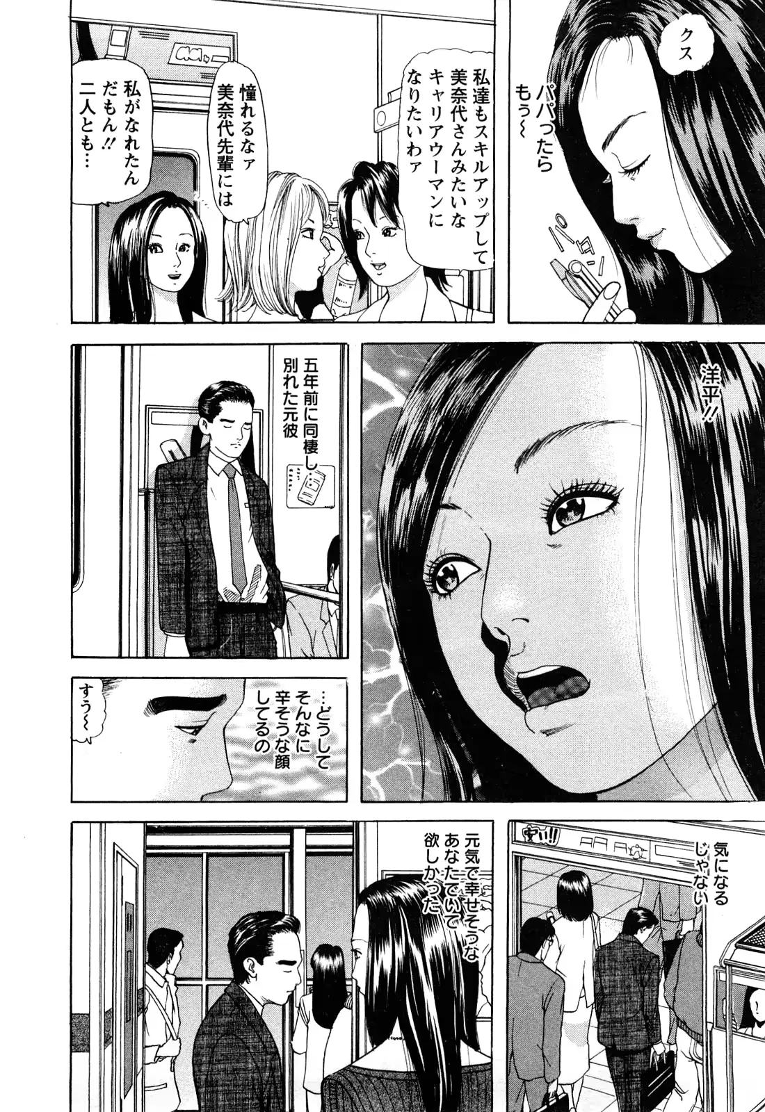 웹툰 이미지 45
