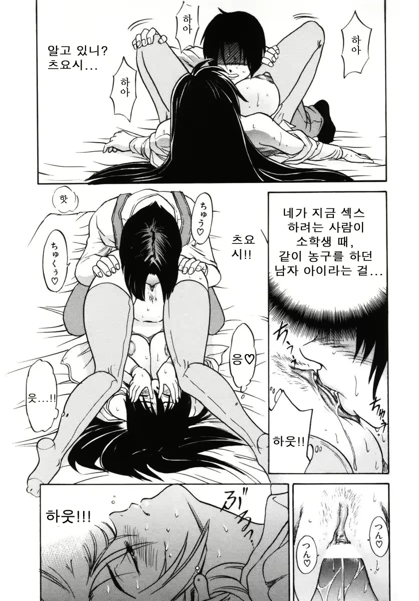 웹툰 이미지 205