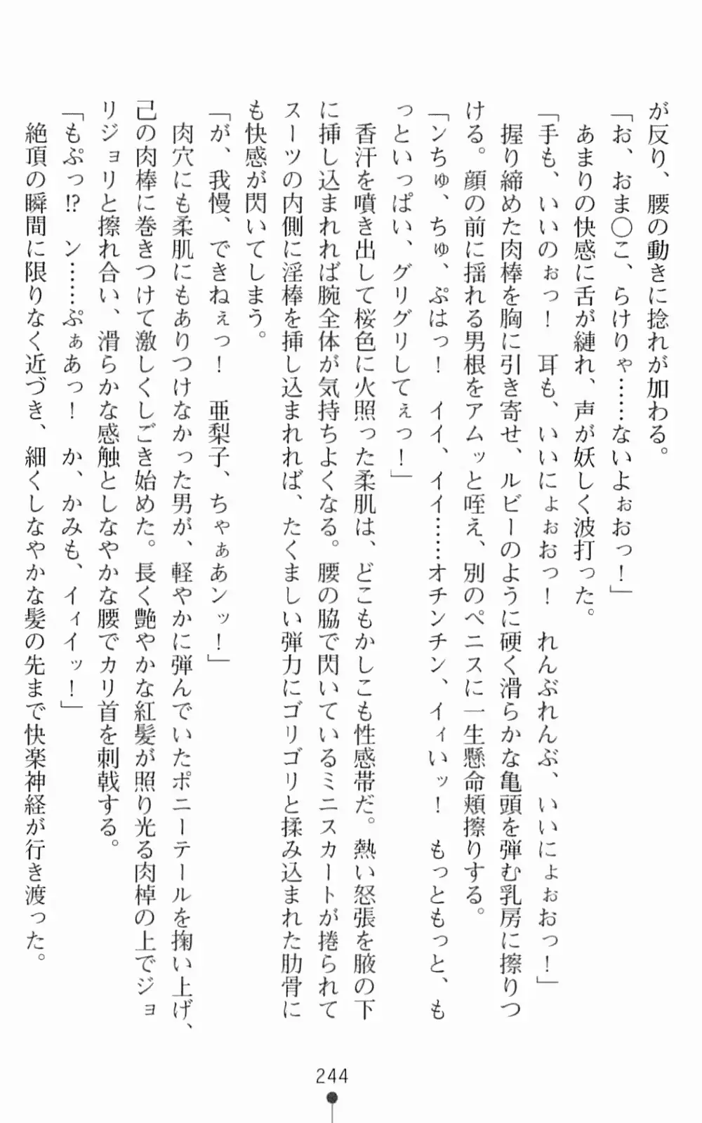 웹툰 이미지 260