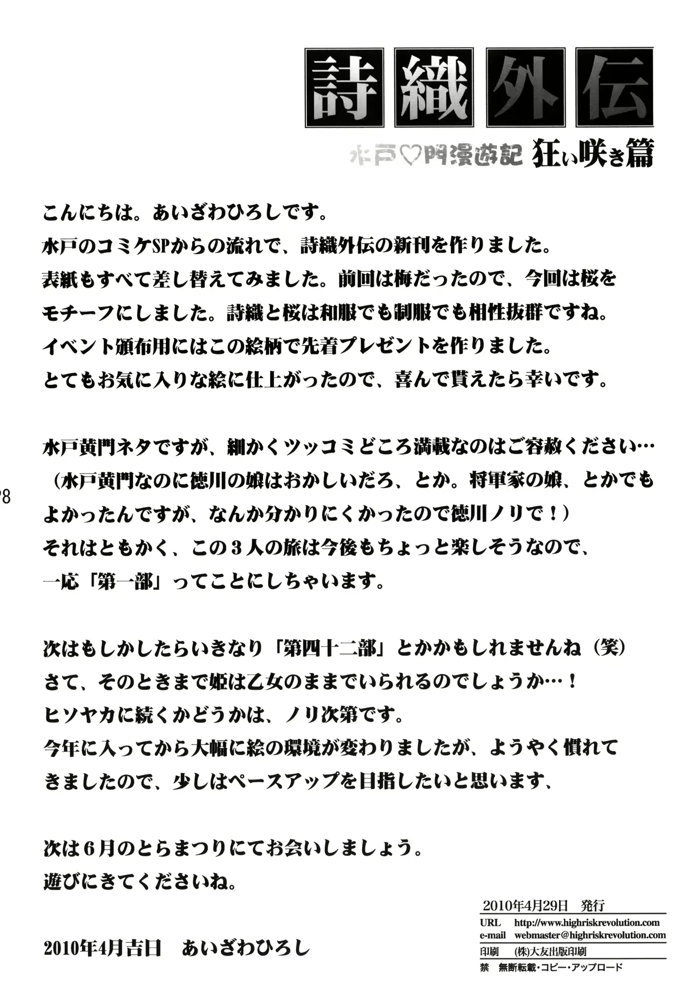 웹툰 이미지 26