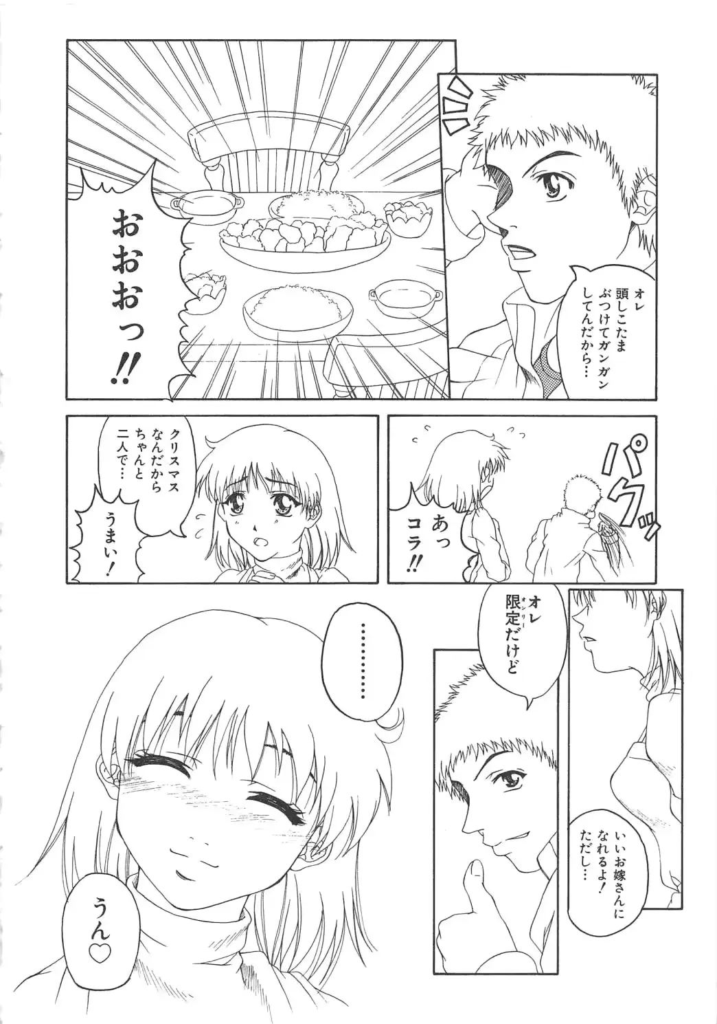 웹툰 이미지 104