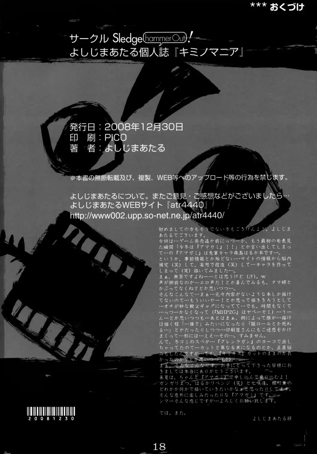 웹툰 이미지 16