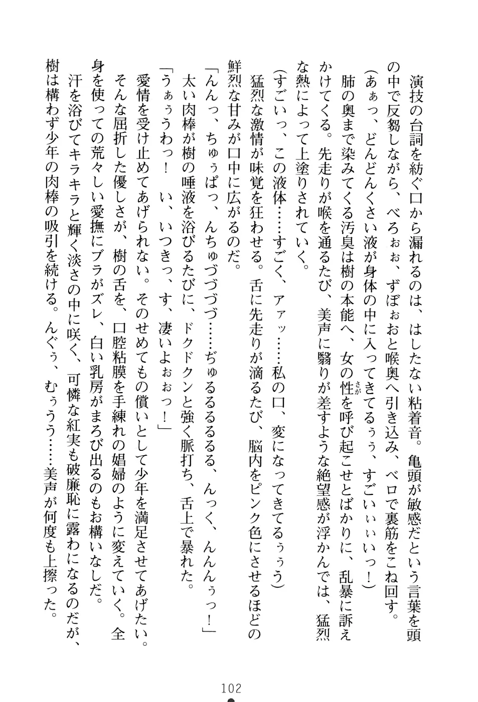 웹툰 이미지 117