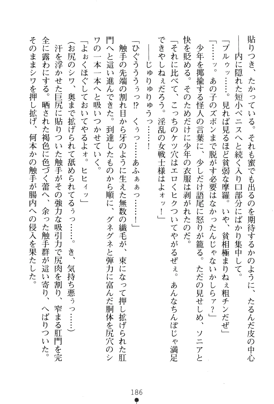 웹툰 이미지 199