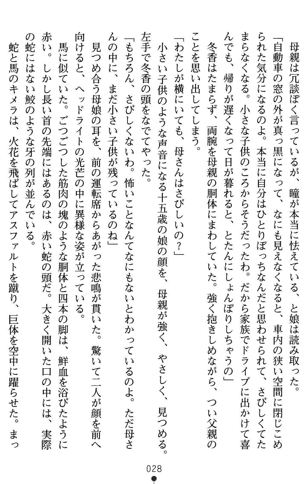 웹툰 이미지 42