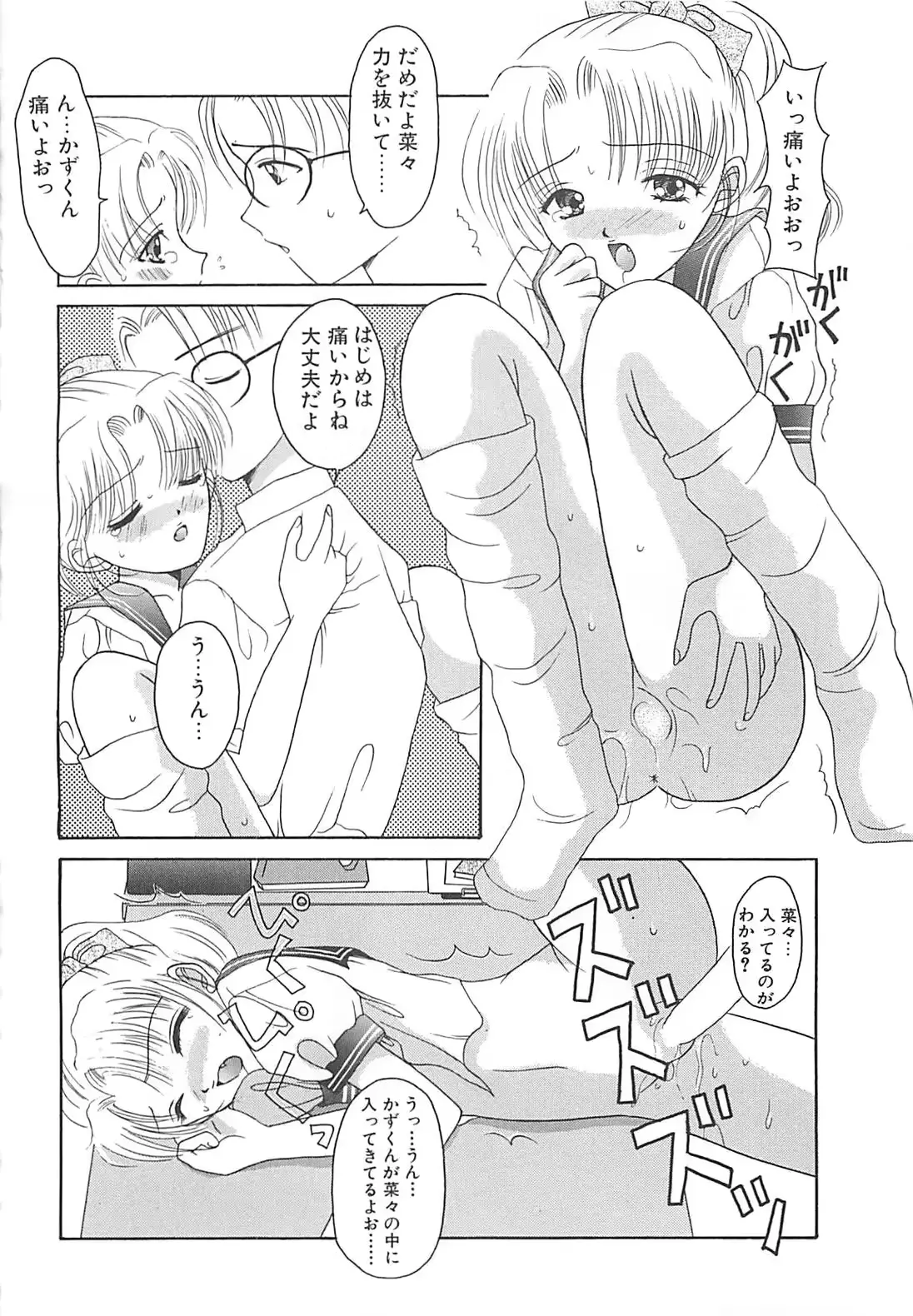 웹툰 이미지 103