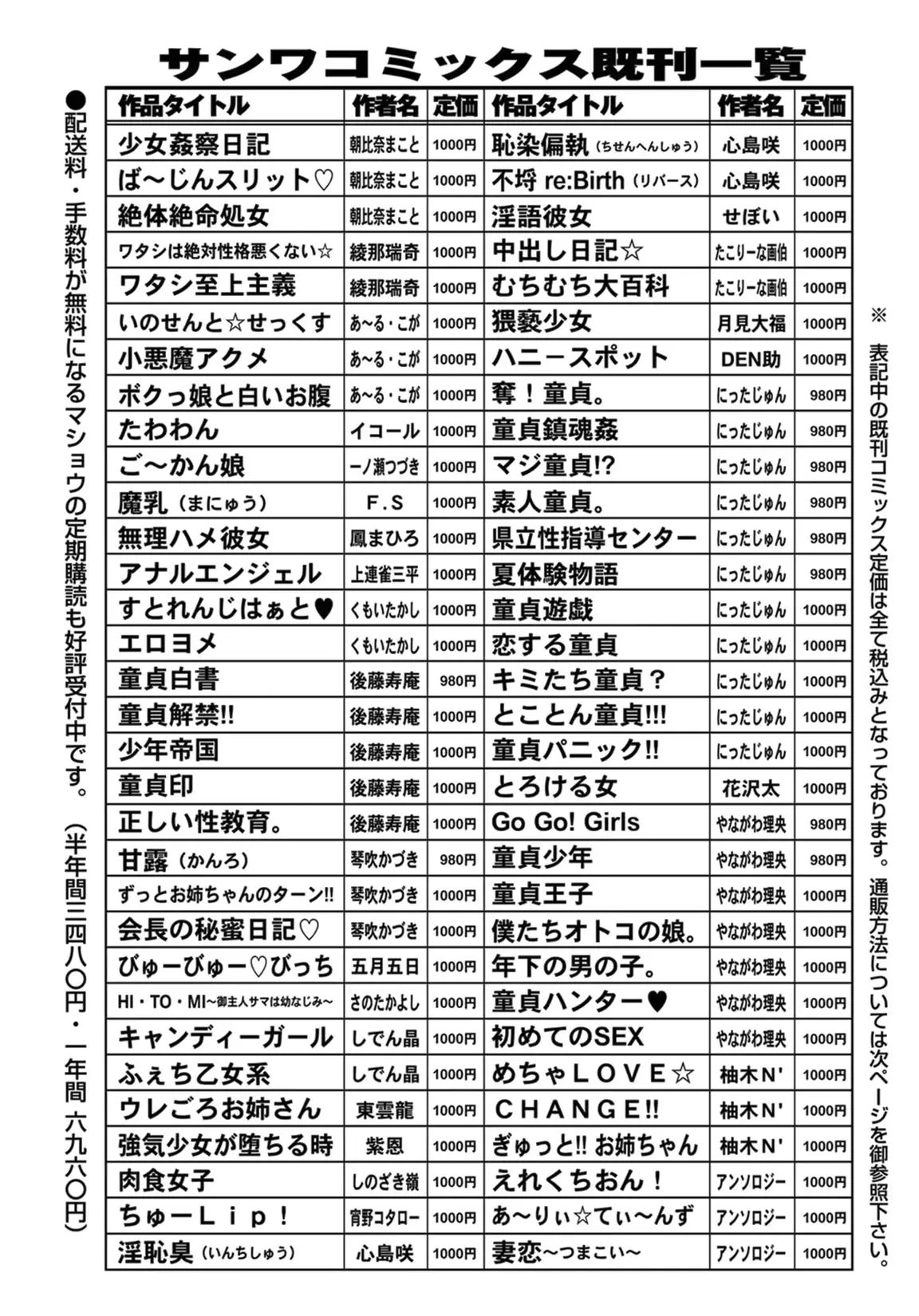 웹툰 이미지 252