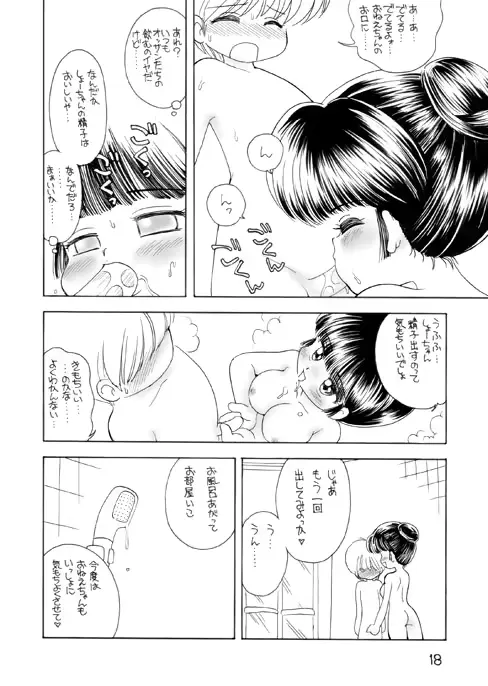 웹툰 이미지 43