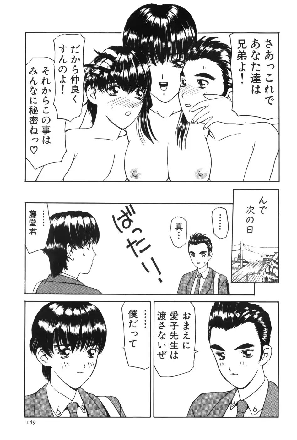 웹툰 이미지 157