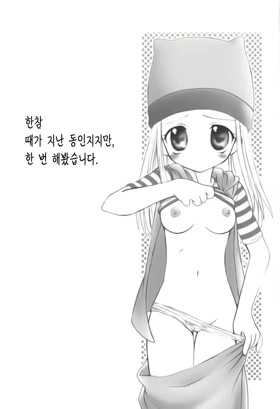 웹툰 이미지 19