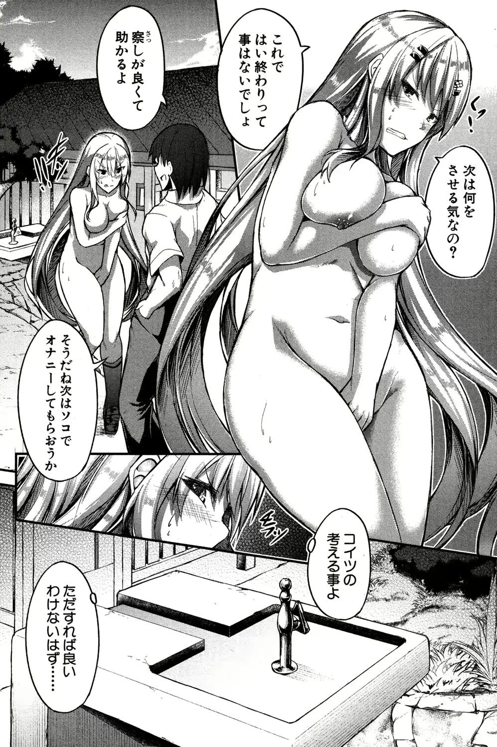 웹툰 이미지 227
