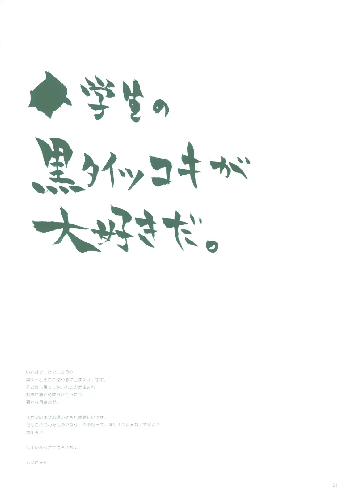 웹툰 이미지 23