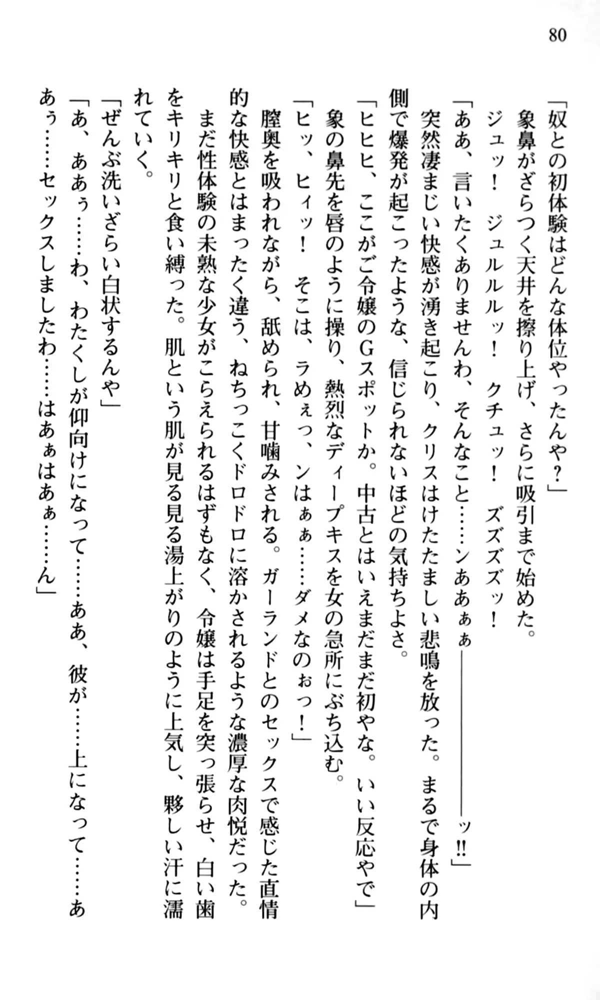 웹툰 이미지 81