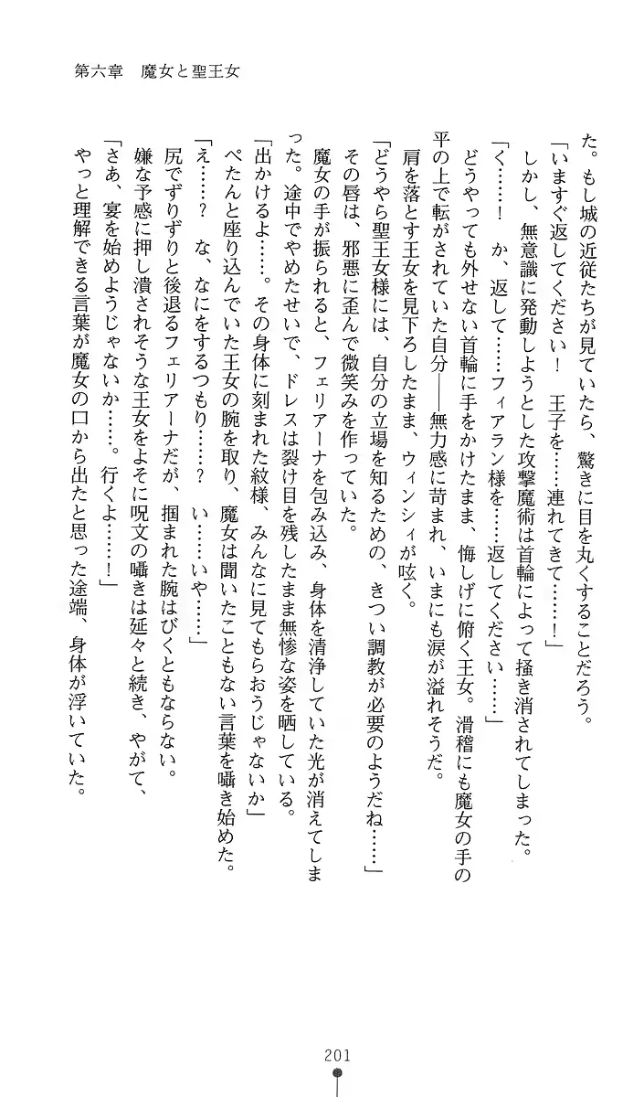 웹툰 이미지 215