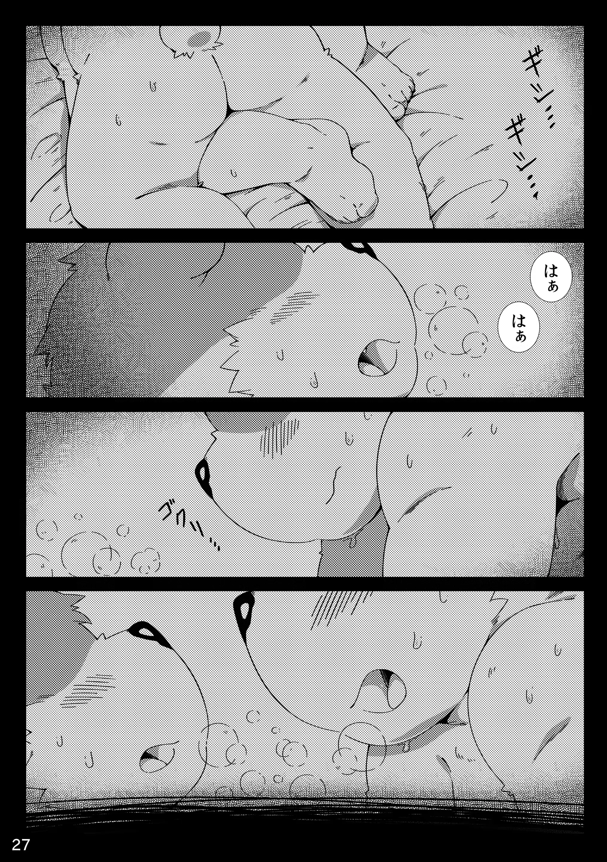 웹툰 이미지 28