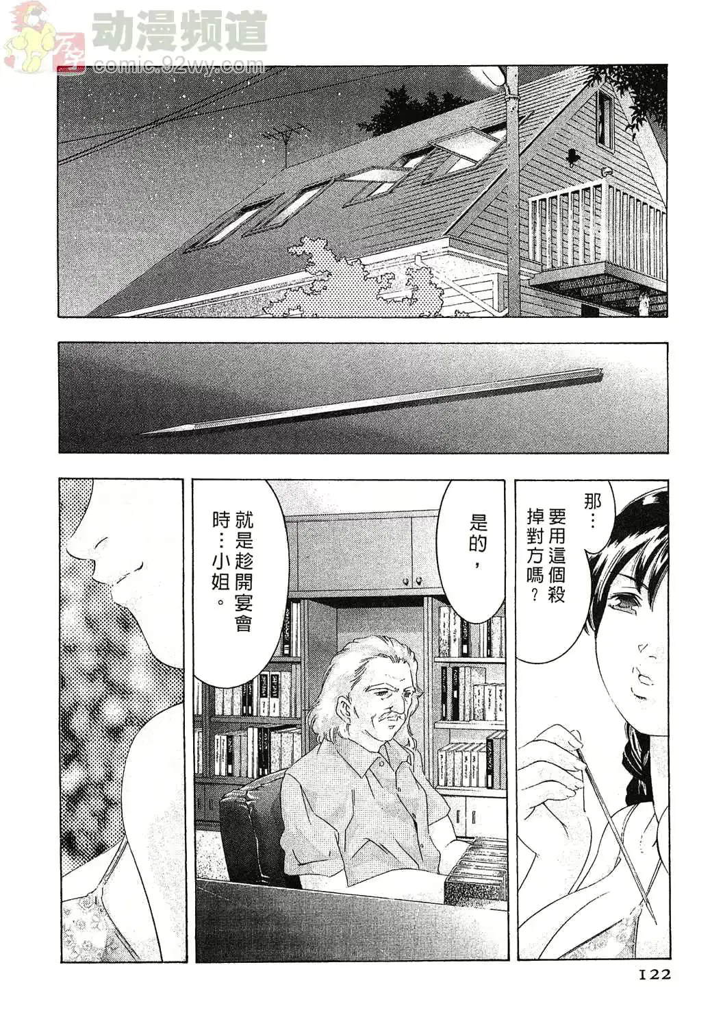 웹툰 이미지 118