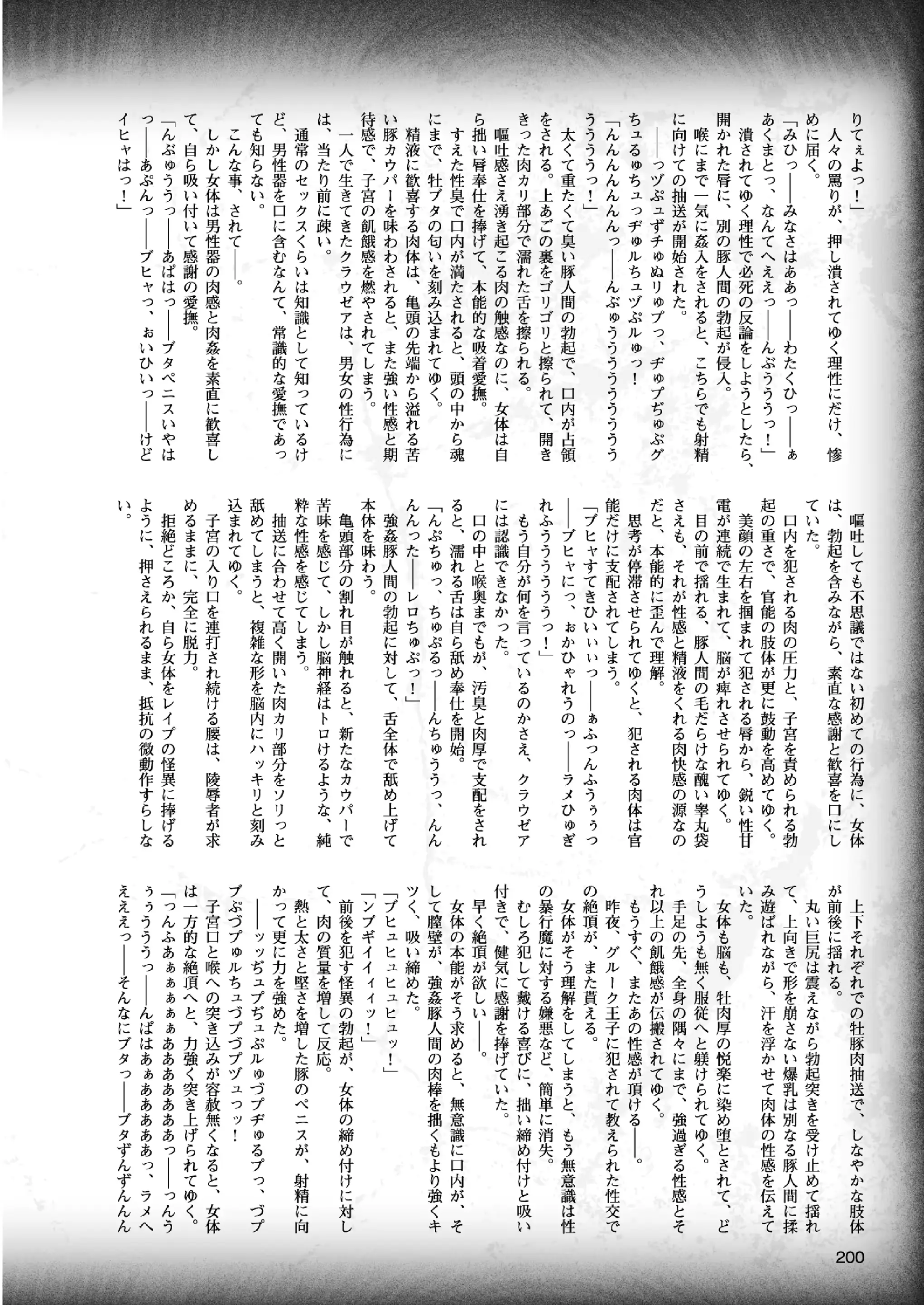웹툰 이미지 198