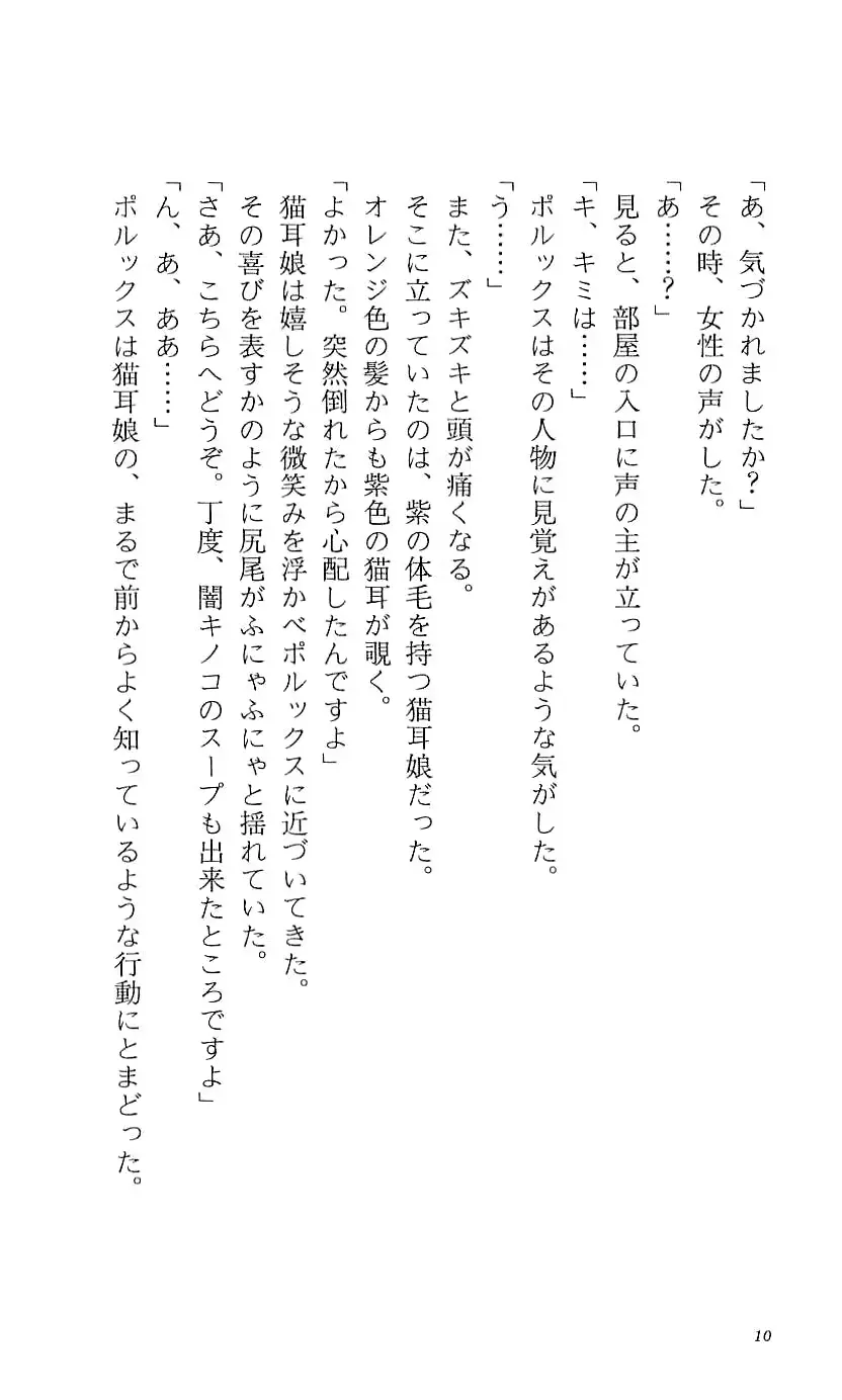 웹툰 이미지 15
