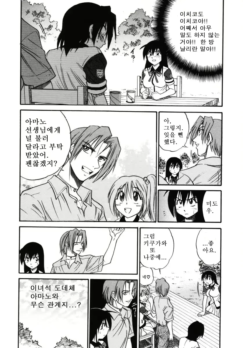 웹툰 이미지 106