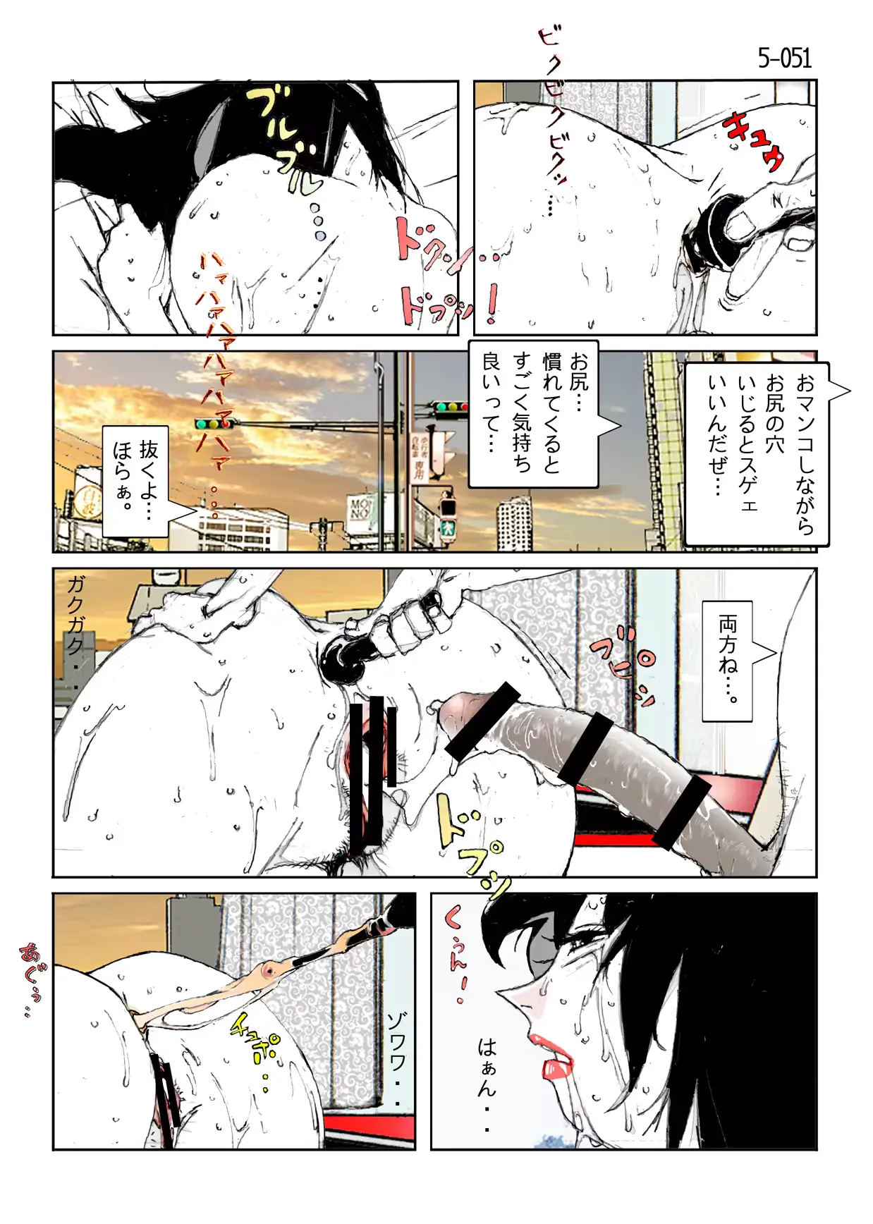 웹툰 이미지 52