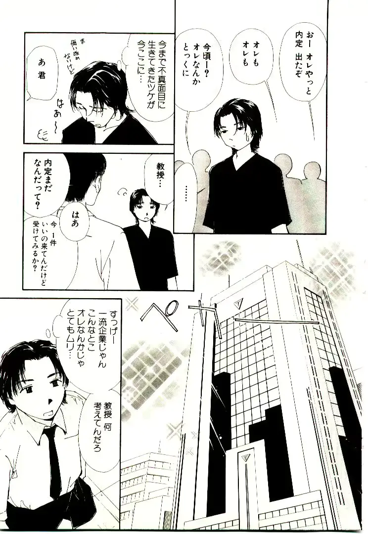 웹툰 이미지 101