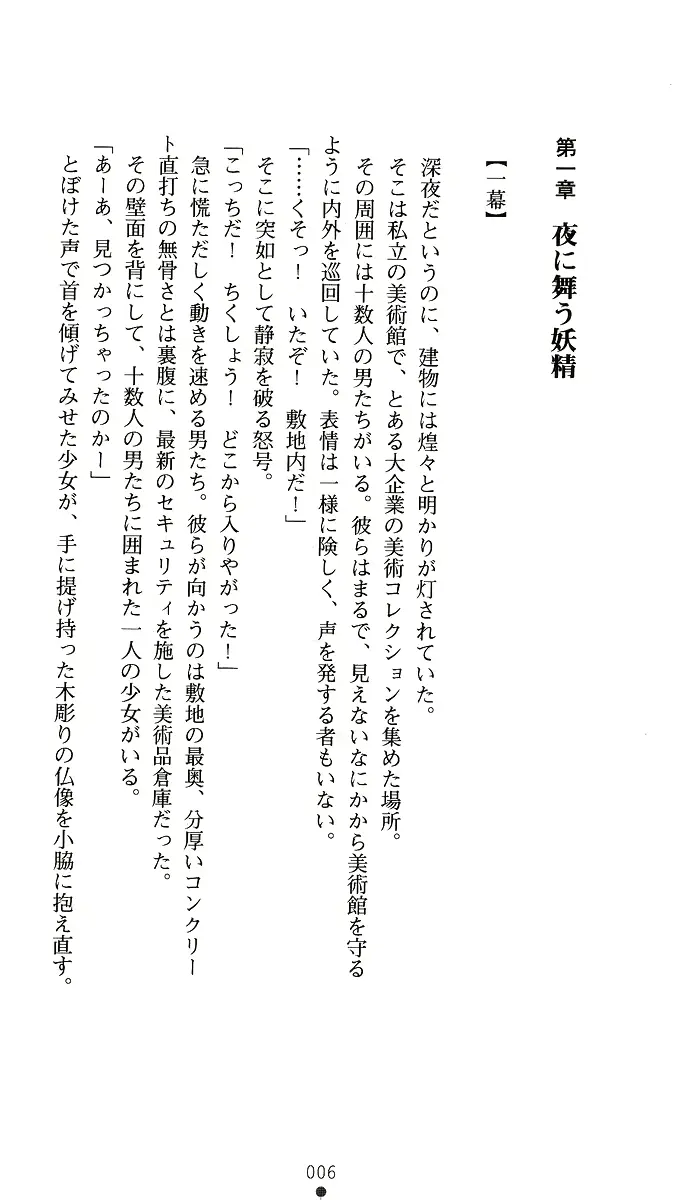 웹툰 이미지 20