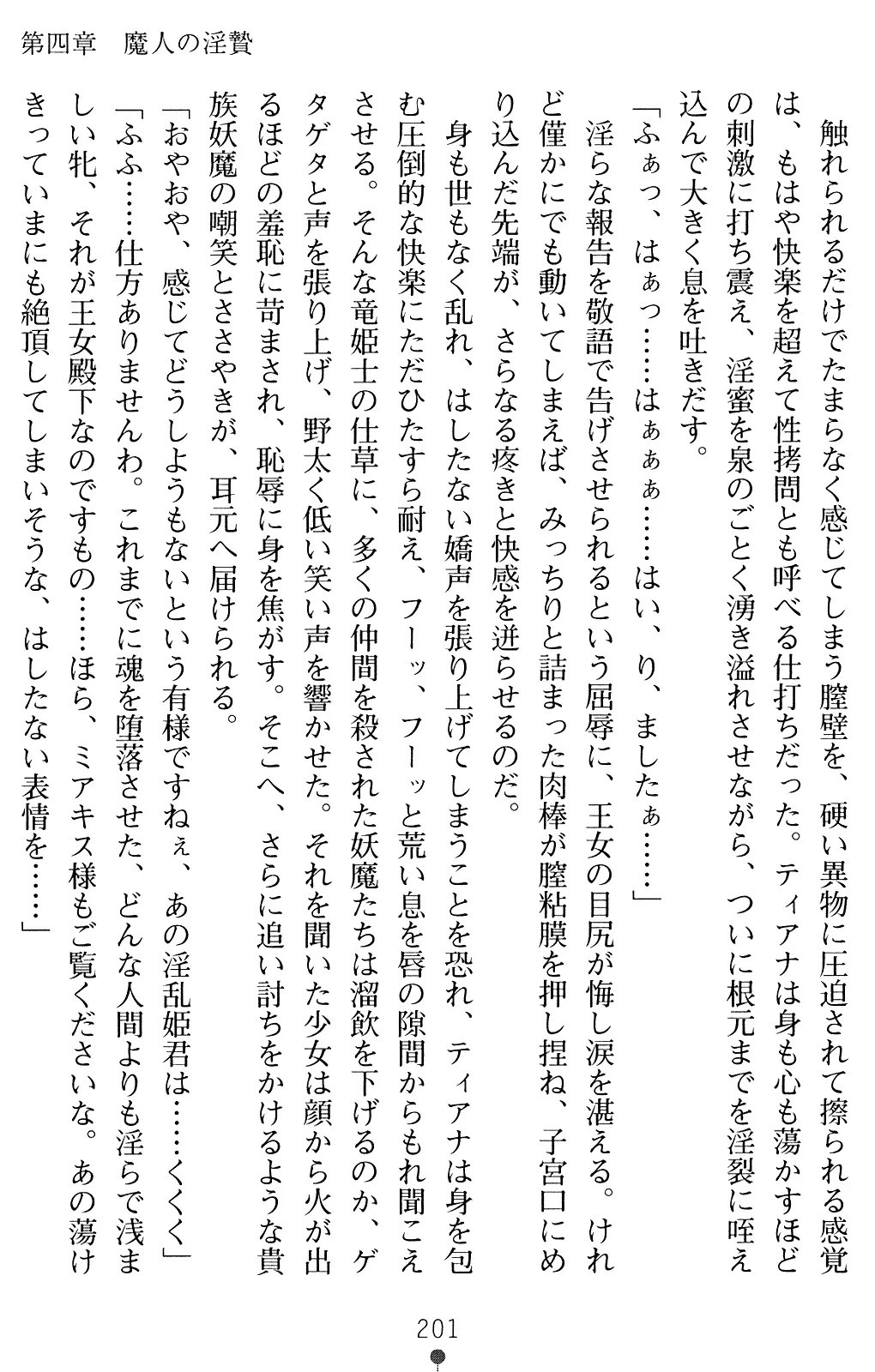 웹툰 이미지 213
