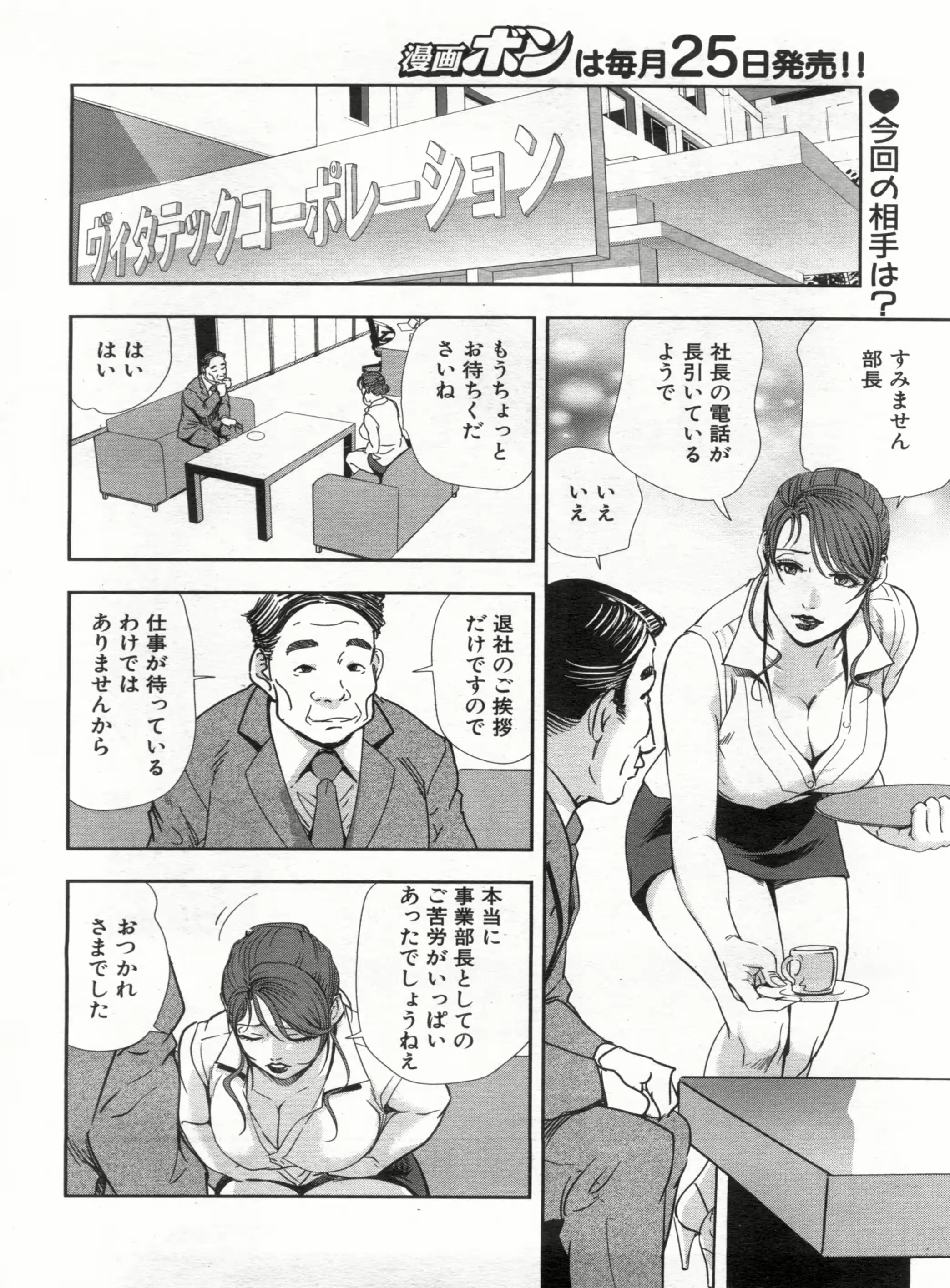 웹툰 이미지 11