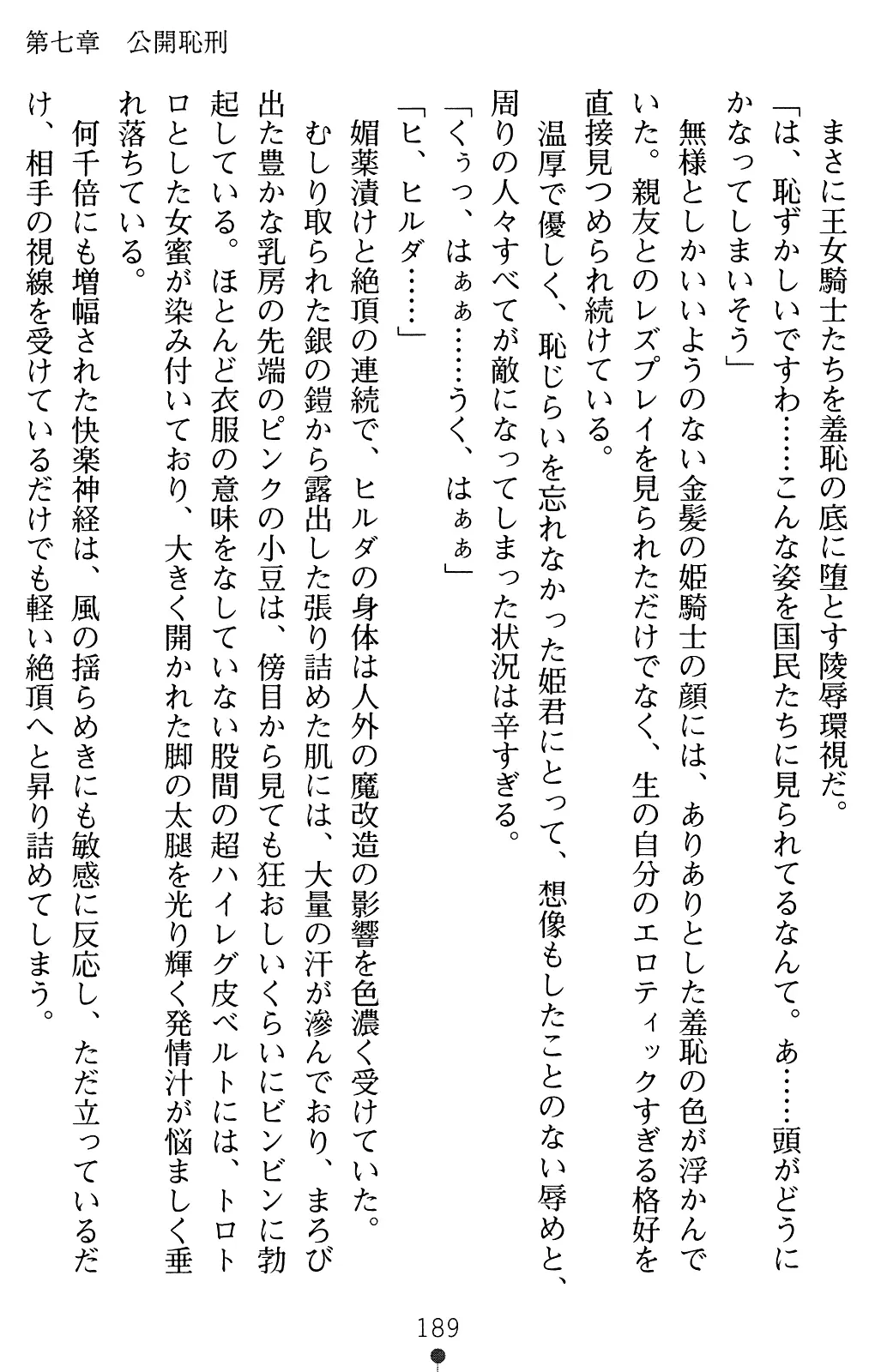 웹툰 이미지 188