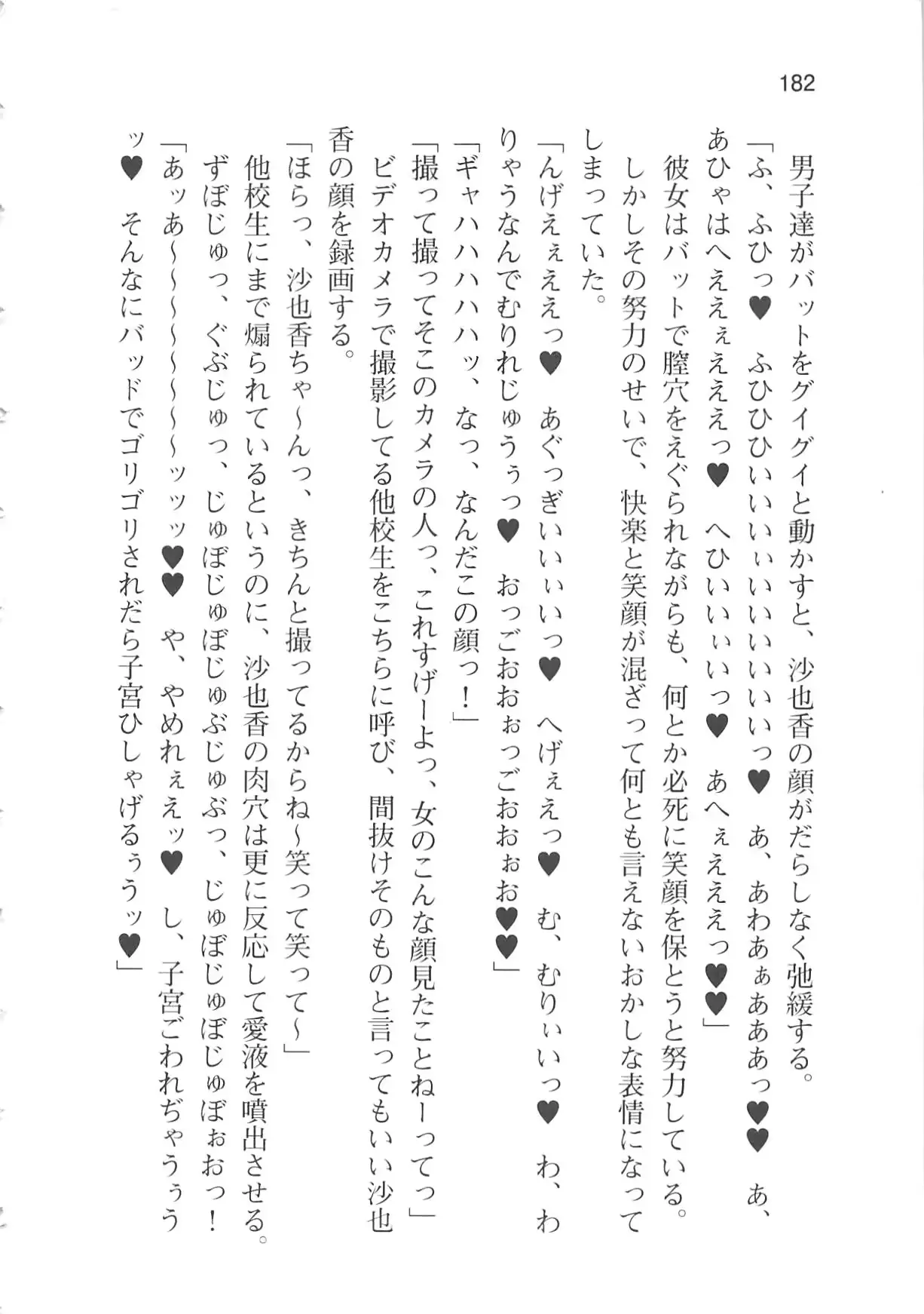 웹툰 이미지 187