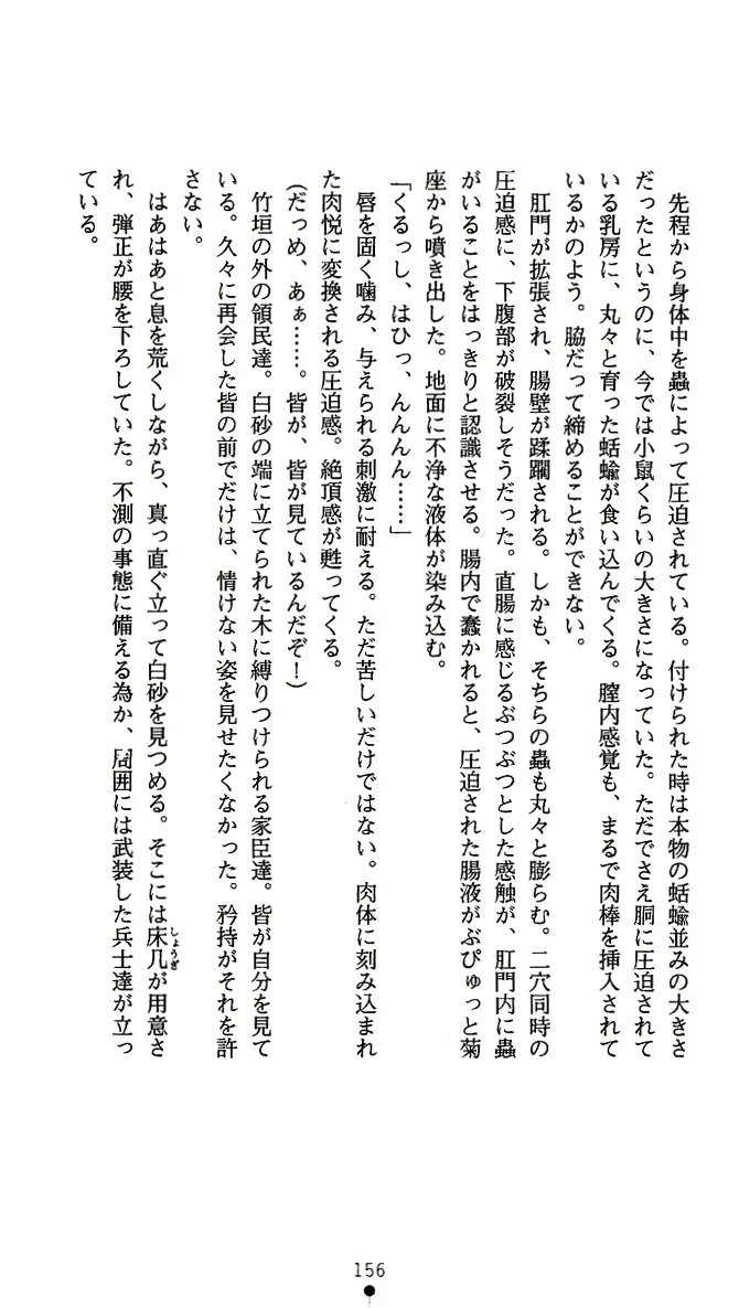 웹툰 이미지 168