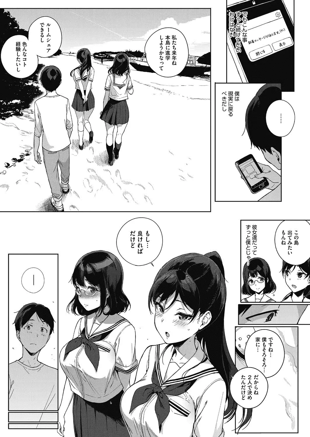 웹툰 이미지 27