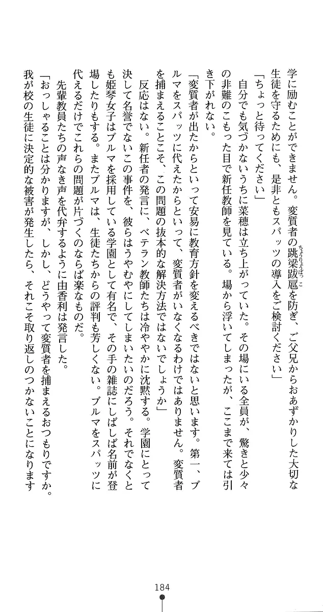 웹툰 이미지 207