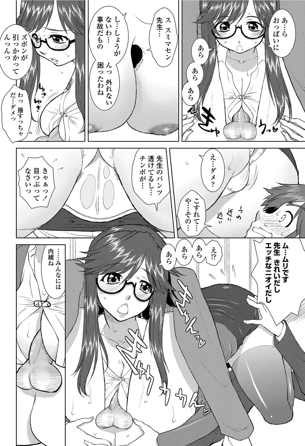 웹툰 이미지 72