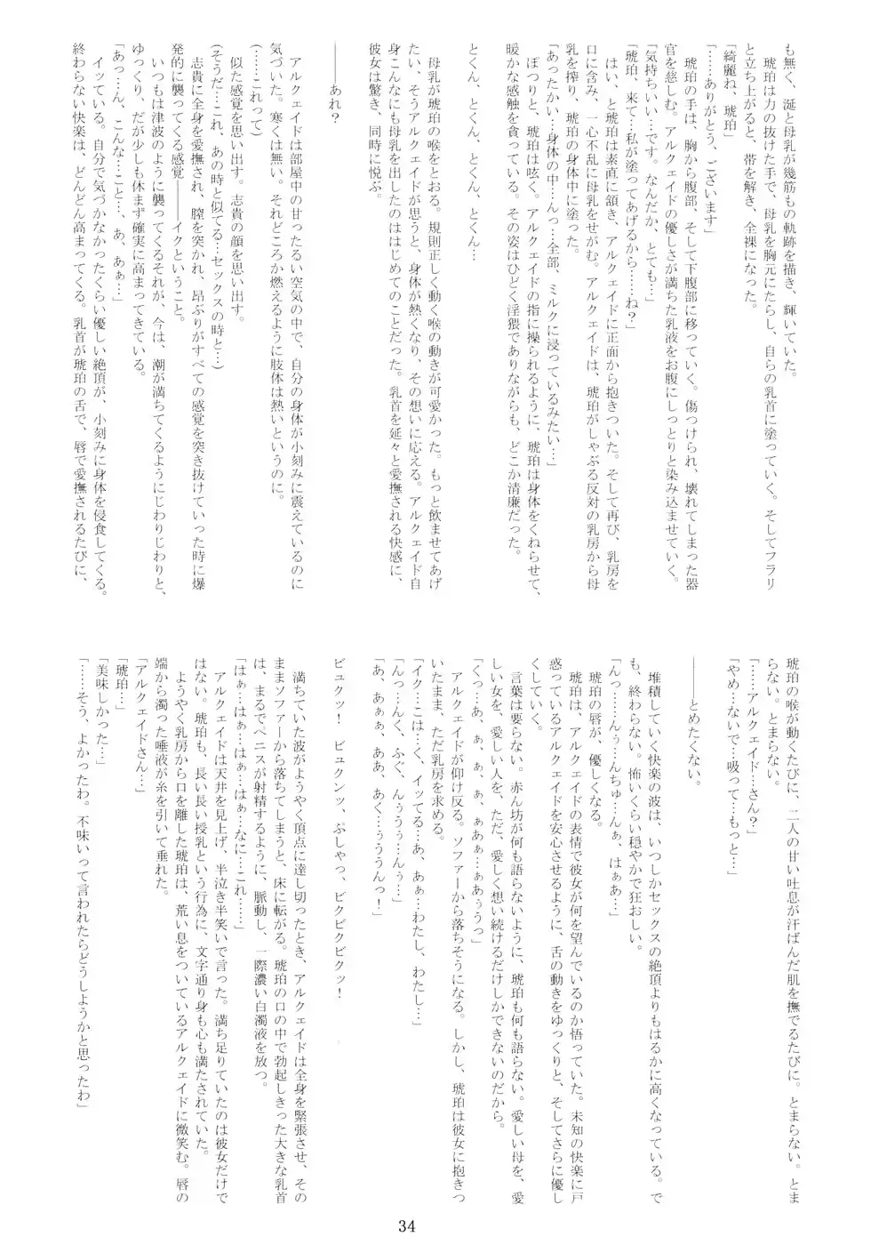 웹툰 이미지 32