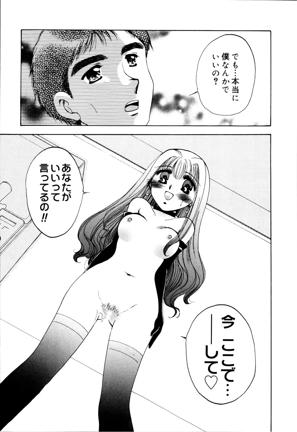 웹툰 이미지 116