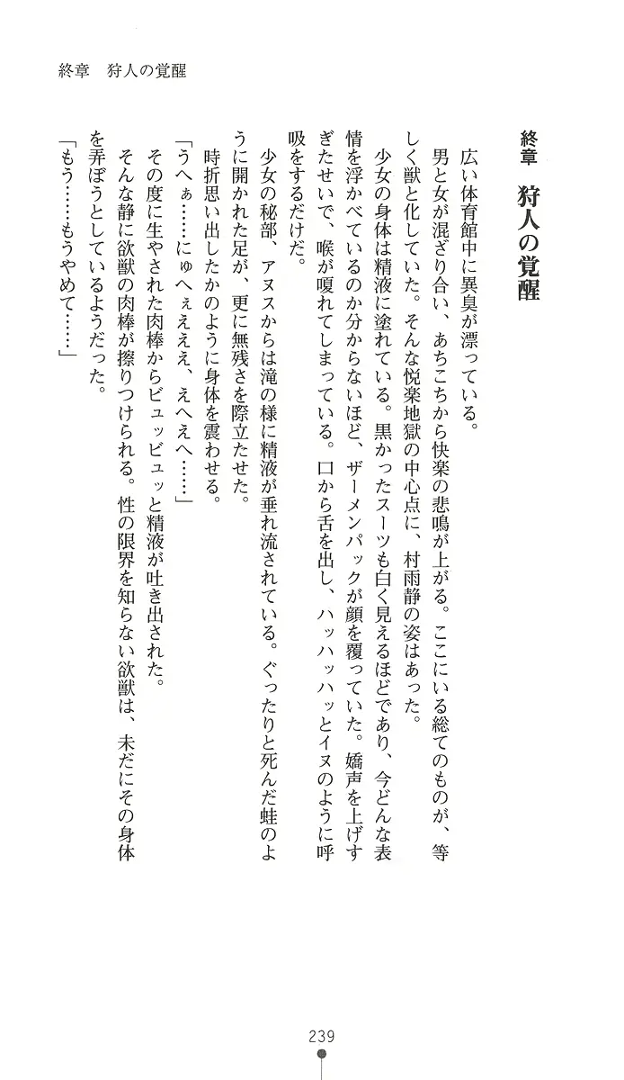 웹툰 이미지 253
