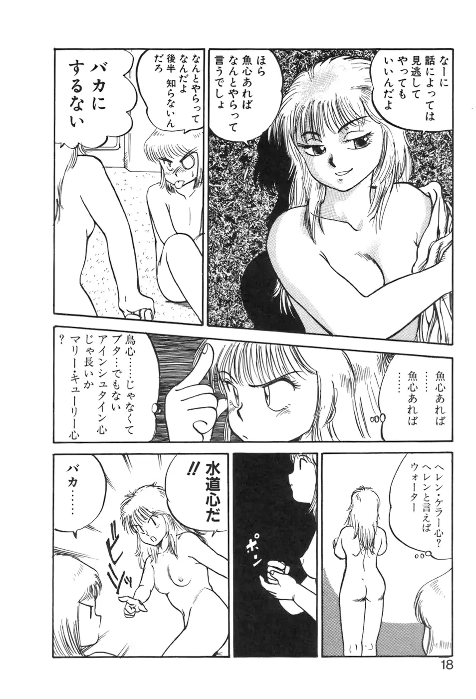 웹툰 이미지 17