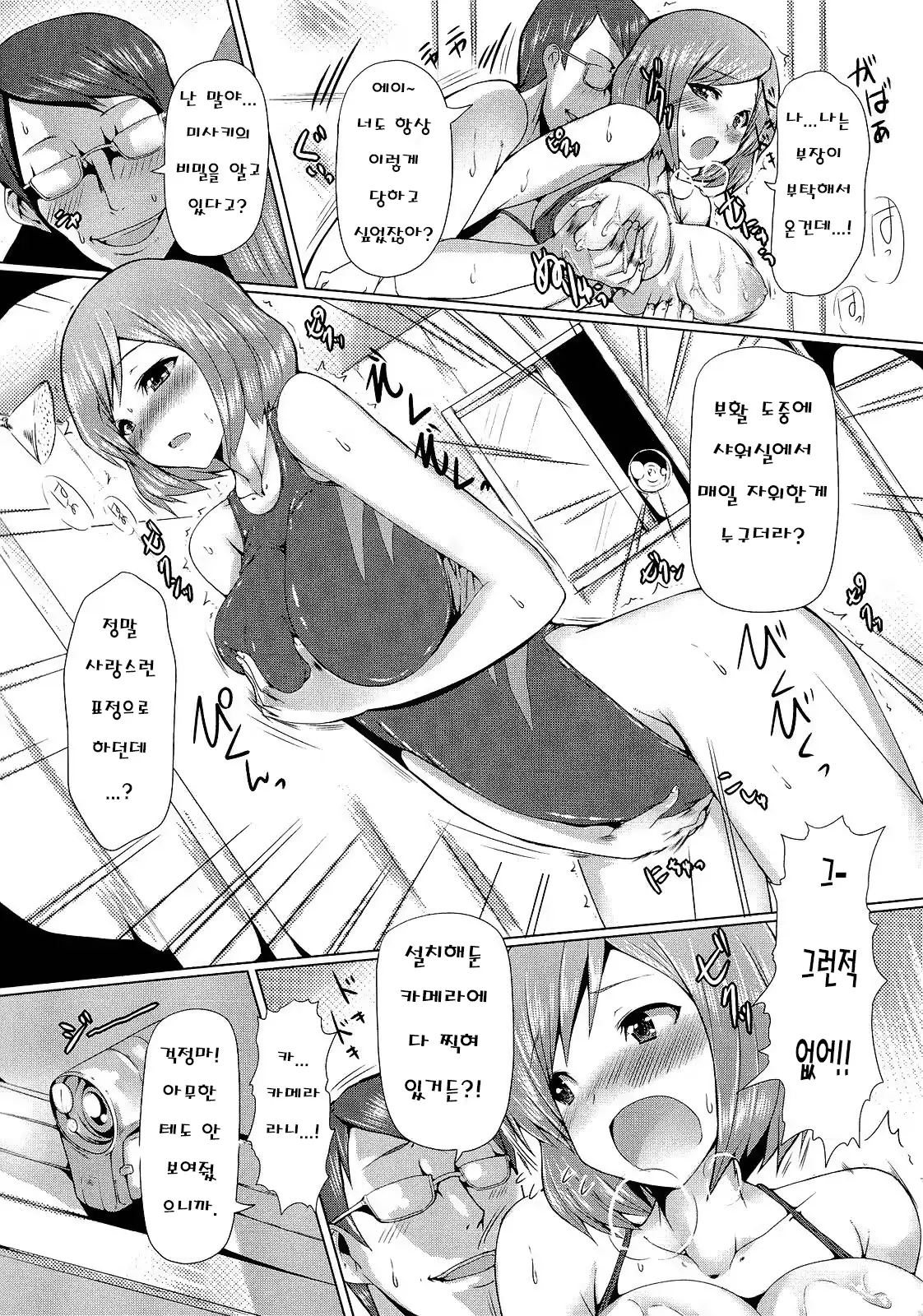 웹툰 이미지 183