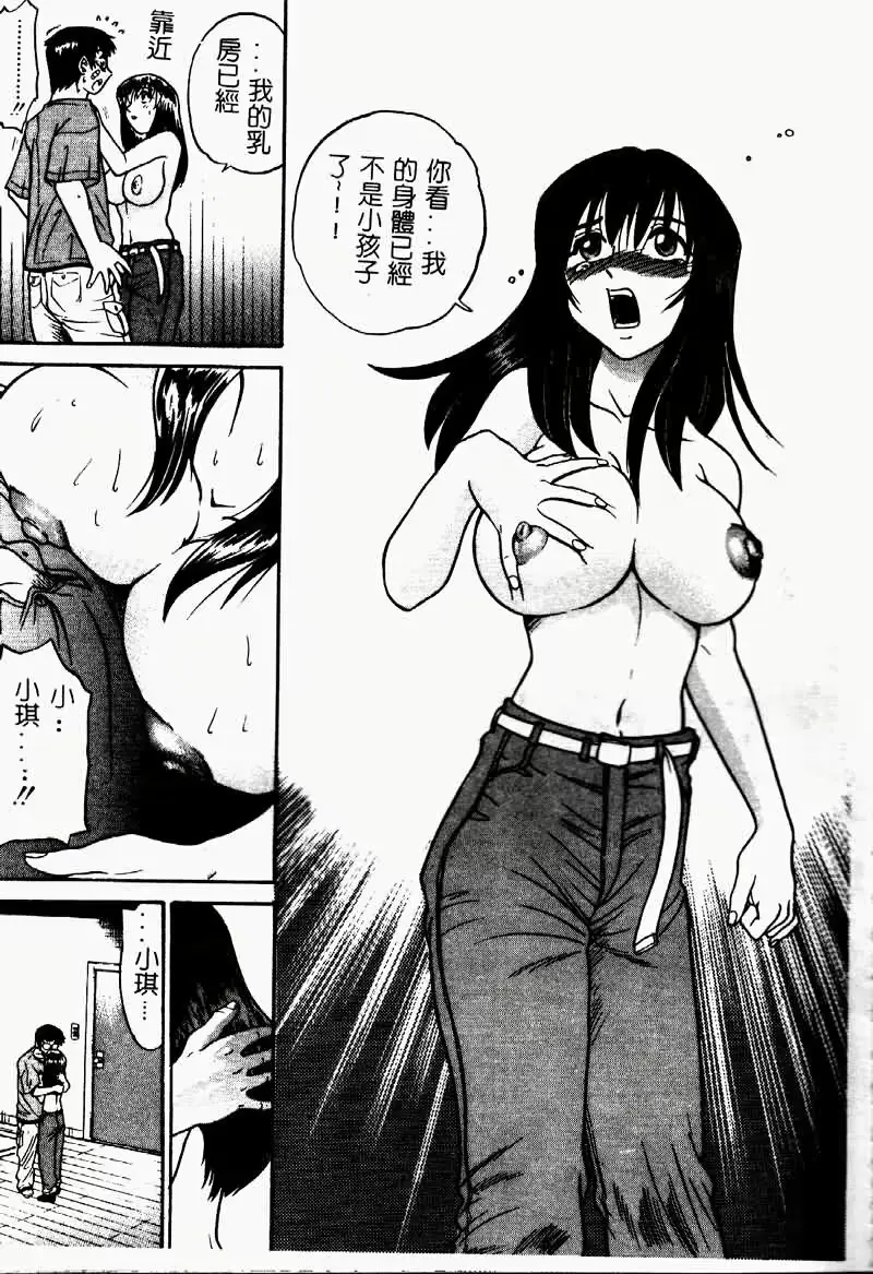 웹툰 이미지 40