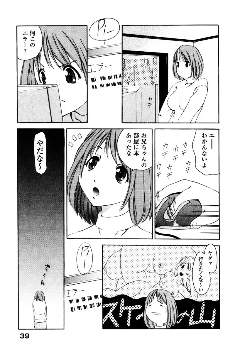 웹툰 이미지 39