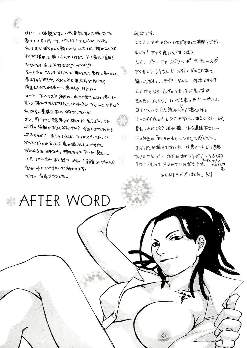 웹툰 이미지 30