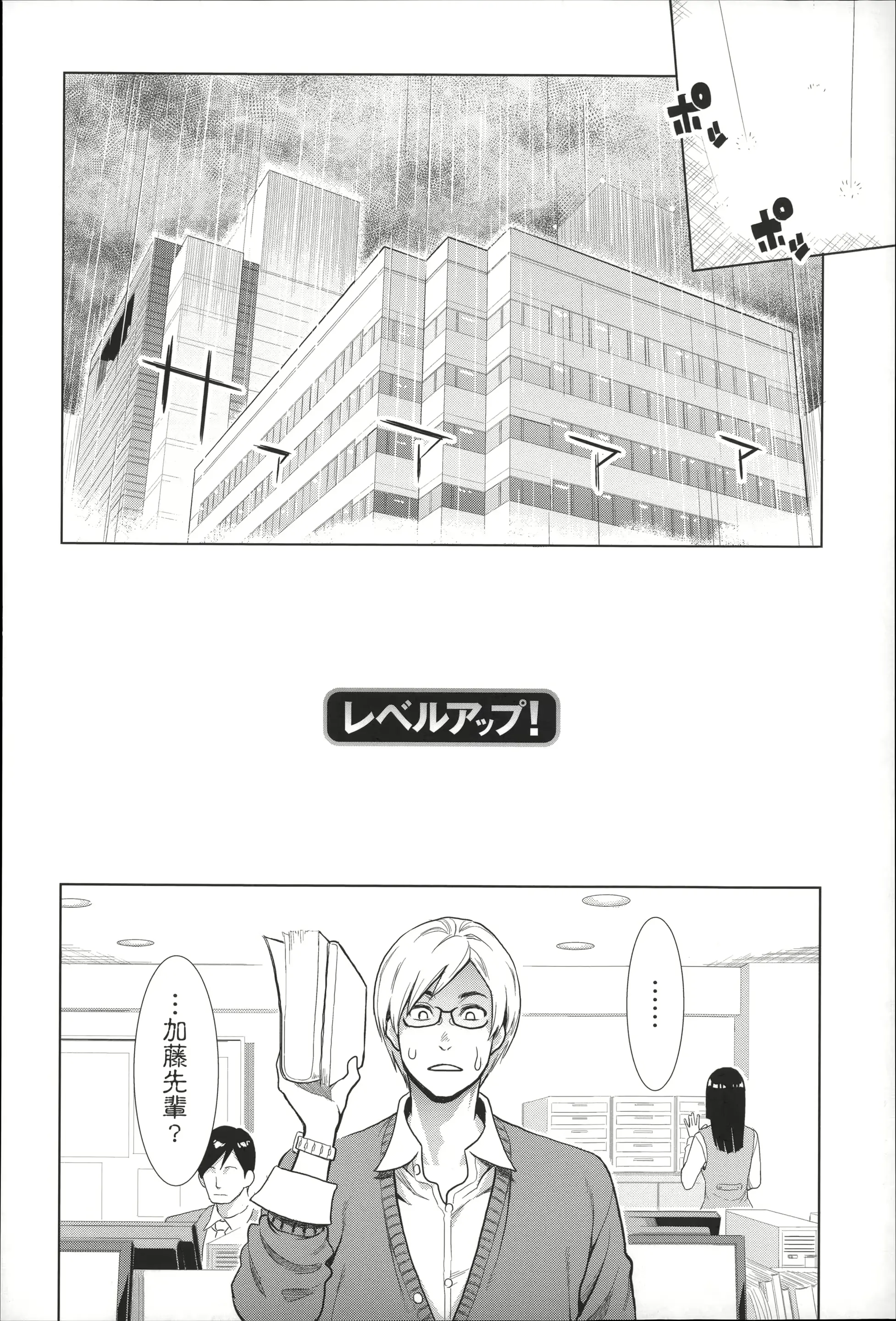 웹툰 이미지 186