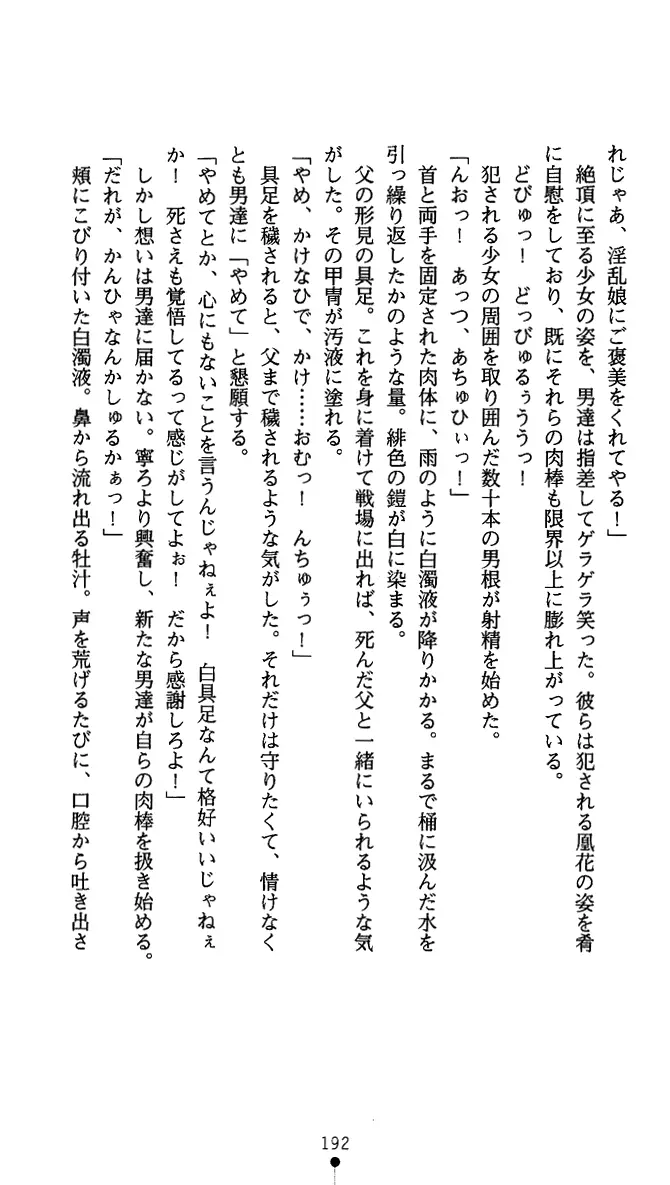 웹툰 이미지 204