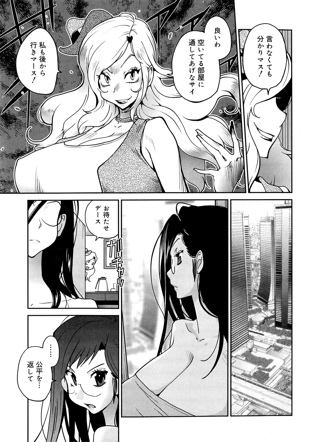 웹툰 이미지 113