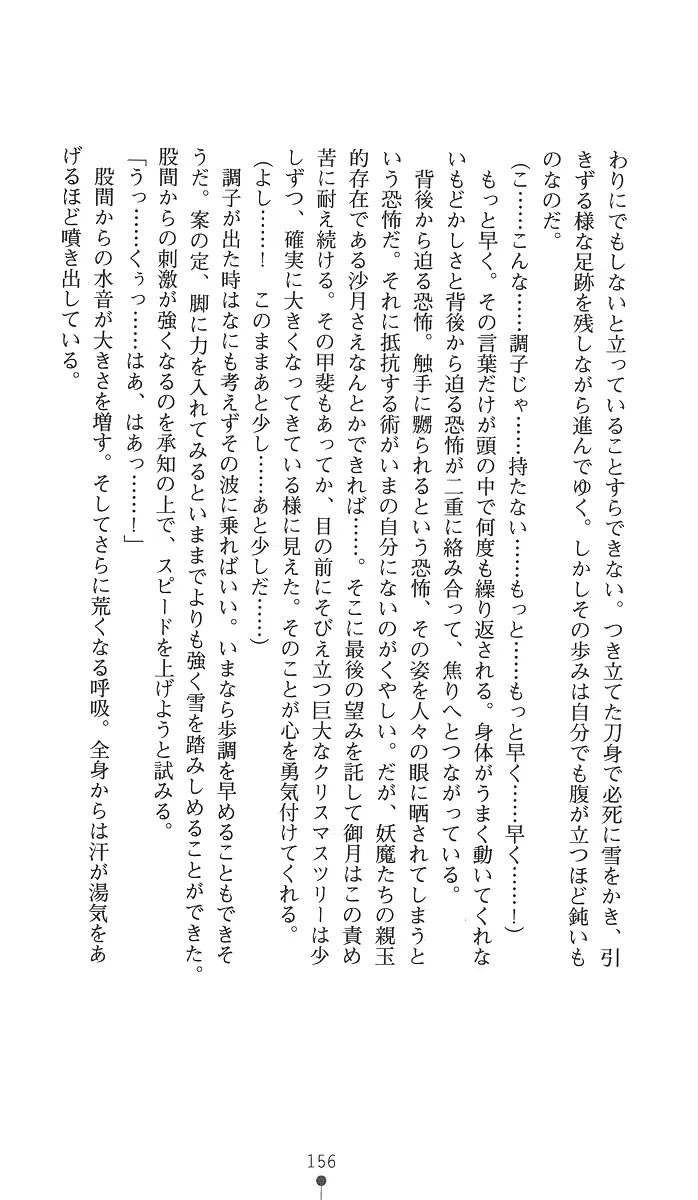 웹툰 이미지 170