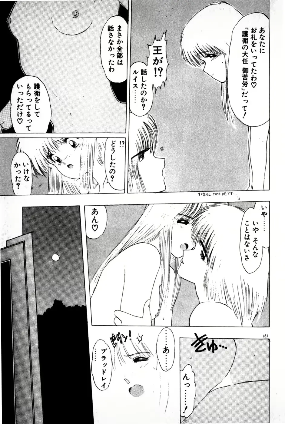 웹툰 이미지 182
